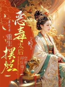 姜明珠南宫擎