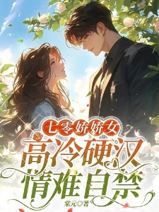 林安安楚明舟