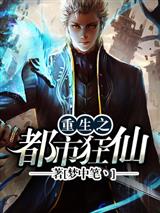 青帝秦长青