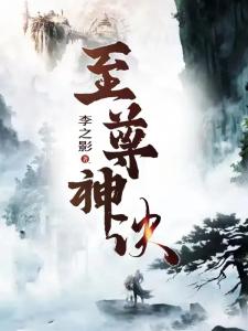 惊鸿,剑影,往天涯